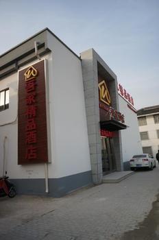 Suzhou Wujia Boutique Hotel Exteriör bild